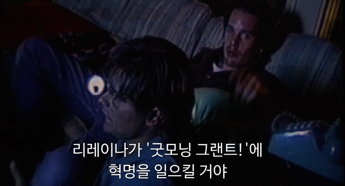 [크기변환][크기변환]Reality.Bites.1994.1080p.BluRay.H264.AAC-RARBG.mp4_001227227.jpg
