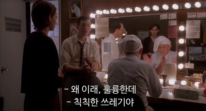 [크기변환][크기변환]Reality.Bites.1994.1080p.BluRay.H264.AAC-RARBG.mp4_002054012.jpg