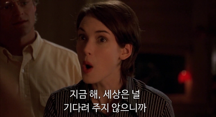 [크기변환][크기변환]Reality.Bites.1994.1080p.BluRay.H264.AAC-RARBG.mp4_003493702.jpg