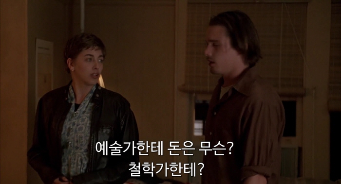 [크기변환][크기변환]Reality.Bites.1994.1080p.BluRay.H264.AAC-RARBG.mp4_003439314.jpg