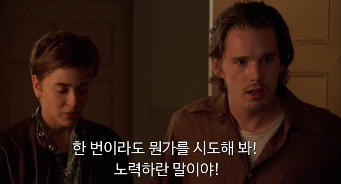 [크기변환][크기변환]Reality.Bites.1994.1080p.BluRay.H264.AAC-RARBG.mp4_003490156.jpg
