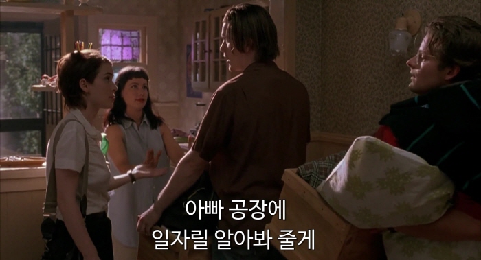 [크기변환][크기변환]Reality.Bites.1994.1080p.BluRay.H264.AAC-RARBG.mp4_000982941.jpg