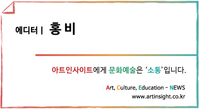아트인사이트 명함.jpg