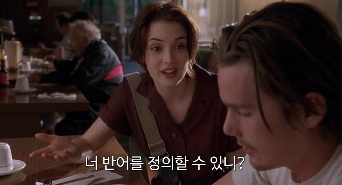 [크기변환]Reality.Bites.1994.1080p.BluRay.H264.AAC-RARBG.mp4_002731231.jpg