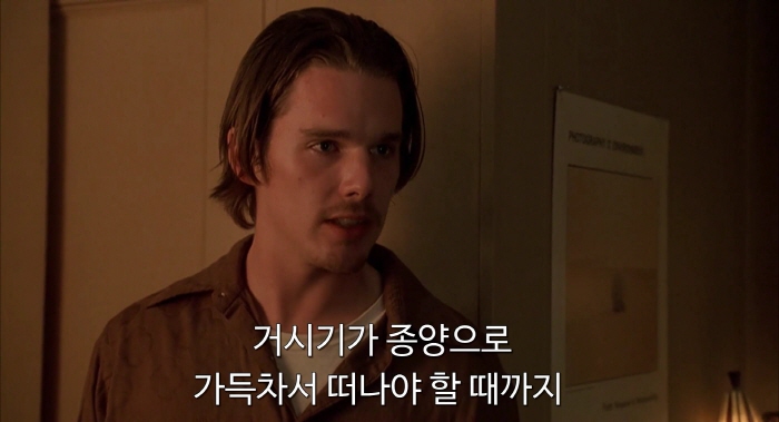 [크기변환]Reality.Bites.1994.1080p.BluRay.H264.AAC-RARBG.mp4_003458958.jpg