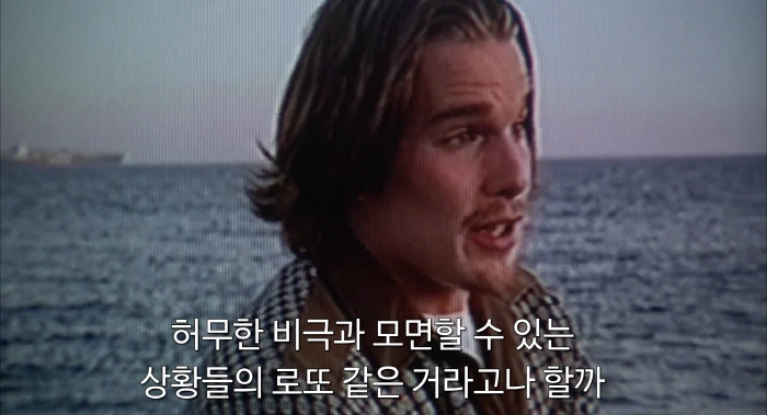 [크기변환][크기변환]Reality.Bites.1994.1080p.BluRay.H264.AAC-RARBG.mp4_001974849.jpg