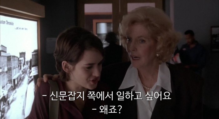 [크기변환][크기변환]Reality.Bites.1994.1080p.BluRay.H264.AAC-RARBG.mp4_002665498.jpg