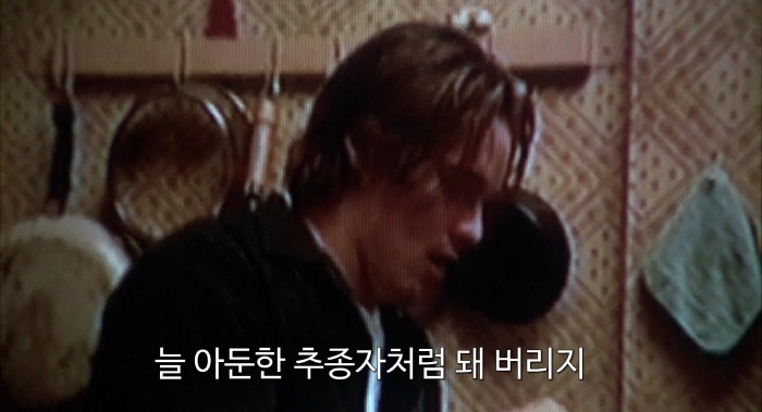 [크기변환][크기변환]Reality.Bites.1994.1080p.BluRay.H264.AAC-RARBG.mp4_001070528.jpg