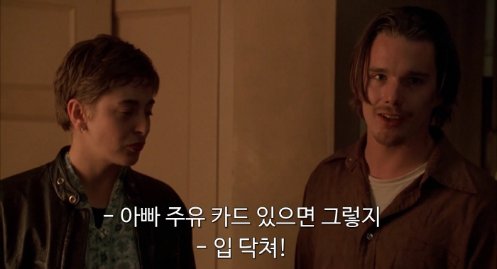 [크기변환][크기변환]Reality.Bites.1994.1080p.BluRay.H264.AAC-RARBG.mp4_003450116.jpg