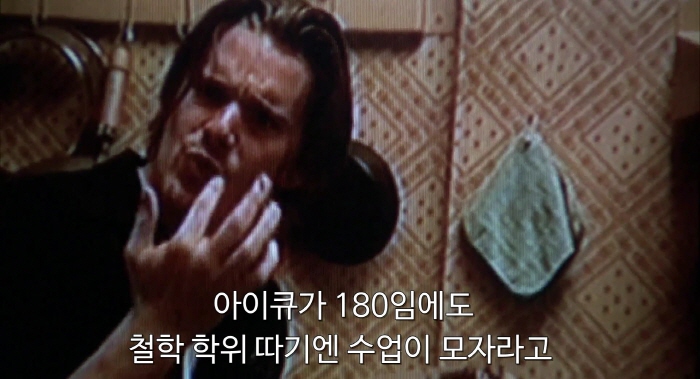 [크기변환][크기변환]Reality.Bites.1994.1080p.BluRay.H264.AAC-RARBG.mp4_001065190.jpg
