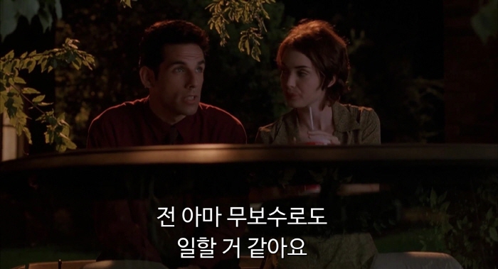 [크기변환][크기변환]Reality.Bites.1994.1080p.BluRay.H264.AAC-RARBG.mp4_001616533.jpg
