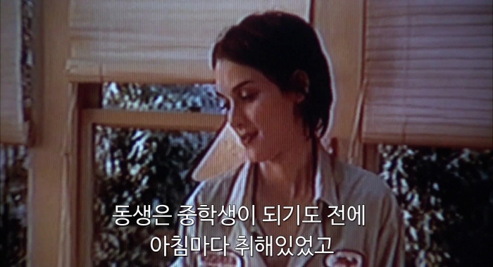 [크기변환]Reality.Bites.1994.1080p.BluRay.H264.AAC-RARBG.mp4_002443193.jpg