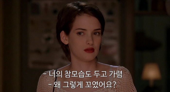 [크기변환]Reality.Bites.1994.1080p.BluRay.H264.AAC-RARBG.mp4_004027902.jpg