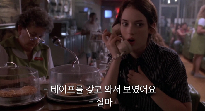 [크기변환][크기변환]Reality.Bites.1994.1080p.BluRay.H264.AAC-RARBG.mp4_003729187.jpg