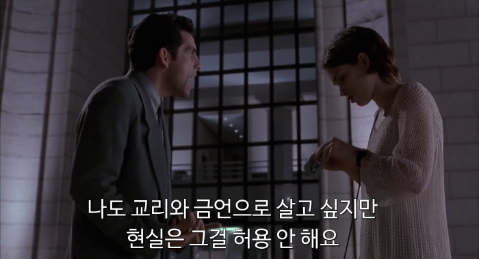 [크기변환]Reality.Bites.1994.1080p.BluRay.H264.AAC-RARBG.mp4_004358483.jpg