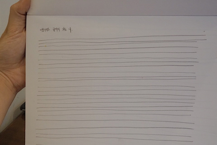 [크기변환]KakaoTalk_20190718_202551291_01.jpg