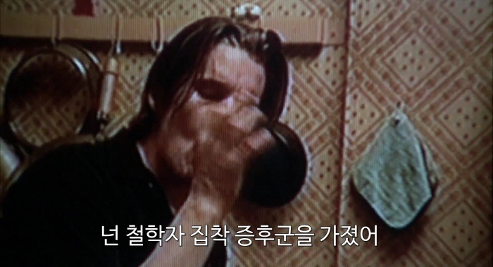 [크기변환][크기변환]Reality.Bites.1994.1080p.BluRay.H264.AAC-RARBG.mp4_001061519.jpg