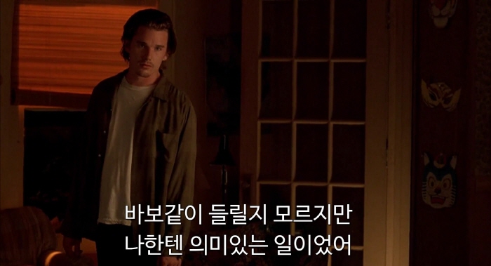 [크기변환]Reality.Bites.1994.1080p.BluRay.H264.AAC-RARBG.mp4_004450158.jpg
