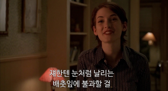 [크기변환][크기변환]Reality.Bites.1994.1080p.BluRay.H264.AAC-RARBG.mp4_003443485.jpg