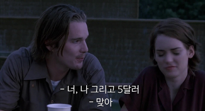 [크기변환][크기변환]Reality.Bites.1994.1080p.BluRay.H264.AAC-RARBG.mp4_002371746.jpg
