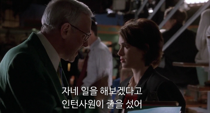 [크기변환][크기변환]Reality.Bites.1994.1080p.BluRay.H264.AAC-RARBG.mp4_000669085.jpg