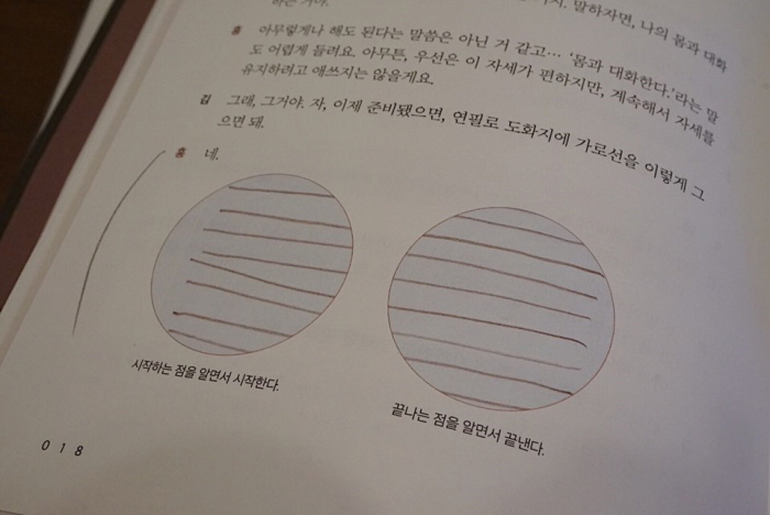 [크기변환]KakaoTalk_20190718_202551291_02.jpg