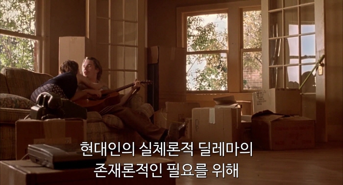 [크기변환]Reality.Bites.1994.1080p.BluRay.H264.AAC-RARBG.mp4_005569694.jpg