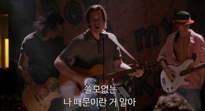 [크기변환]Reality.Bites.1994.1080p.BluRay.H264.AAC-RARBG.mp4_004705205.jpg