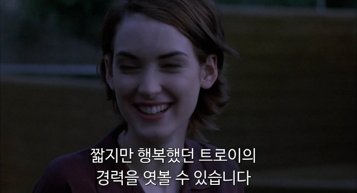 [크기변환][크기변환]Reality.Bites.1994.1080p.BluRay.H264.AAC-RARBG.mp4_002284409.jpg