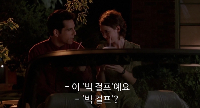 [크기변환][크기변환]Reality.Bites.1994.1080p.BluRay.H264.AAC-RARBG.mp4_001582707.jpg