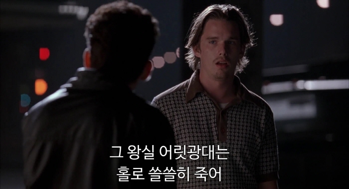 [크기변환]Reality.Bites.1994.1080p.BluRay.H264.AAC-RARBG.mp4_005070987.jpg