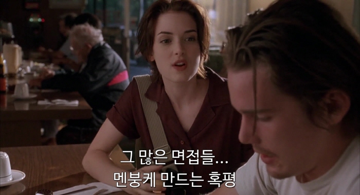[크기변환]Reality.Bites.1994.1080p.BluRay.H264.AAC-RARBG.mp4_002726601.jpg