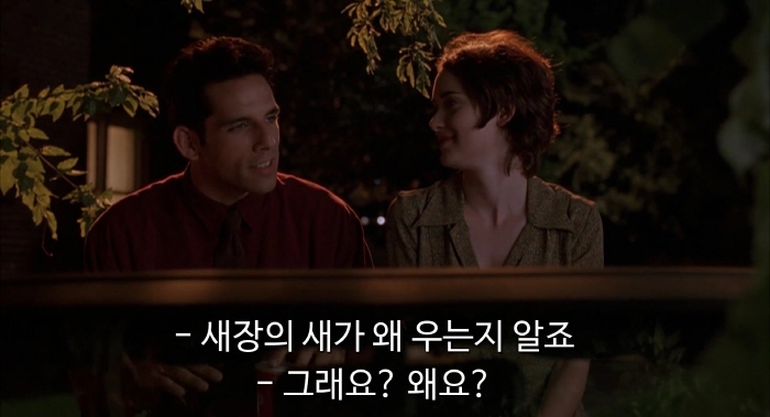 [크기변환][크기변환]Reality.Bites.1994.1080p.BluRay.H264.AAC-RARBG.mp4_001648565.jpg