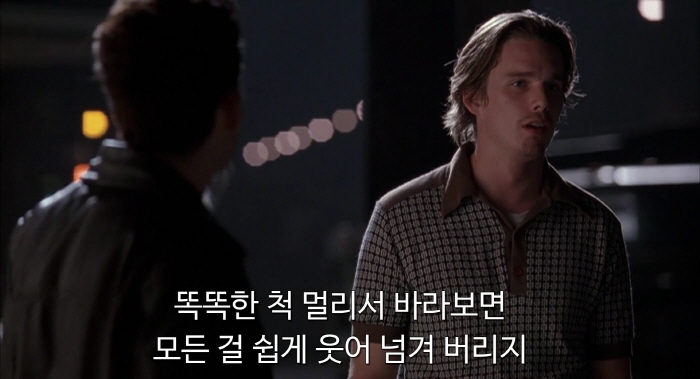 [크기변환]Reality.Bites.1994.1080p.BluRay.H264.AAC-RARBG.mp4_005059351.jpg