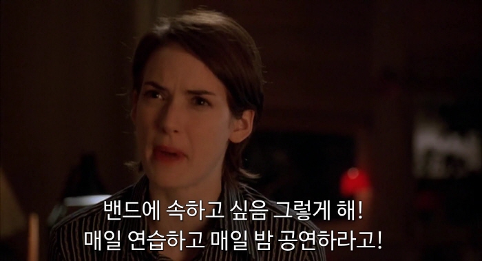 [크기변환]Reality.Bites.1994.1080p.BluRay.H264.AAC-RARBG.mp4_003477519.jpg
