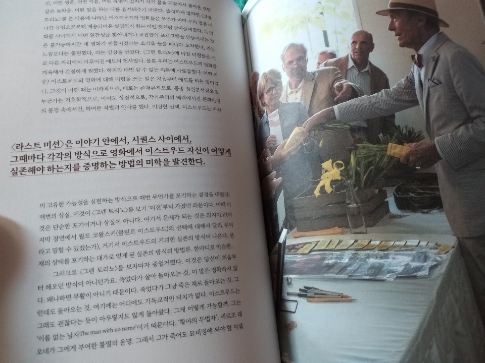 KakaoTalk_20190706_151028267_03.jpg