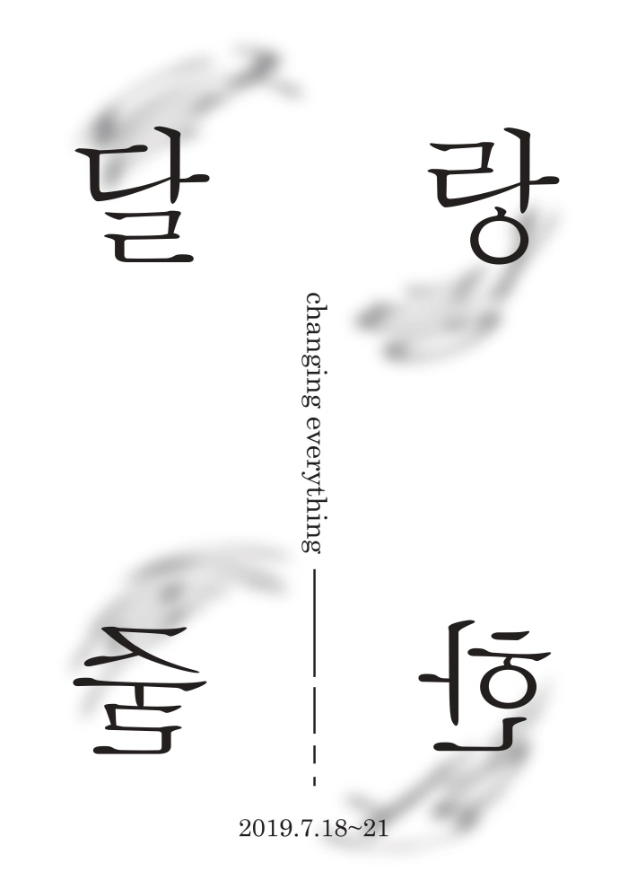포스터.jpg