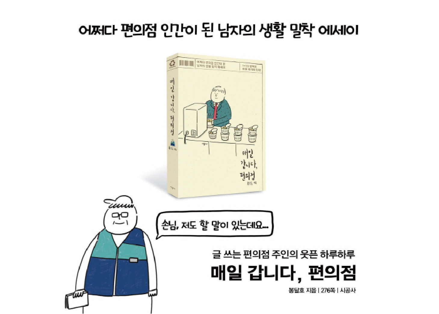 사이즈수정.jpg