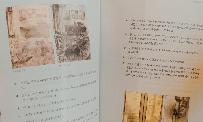 크기변환_KakaoTalk_20190712_165436598.jpg