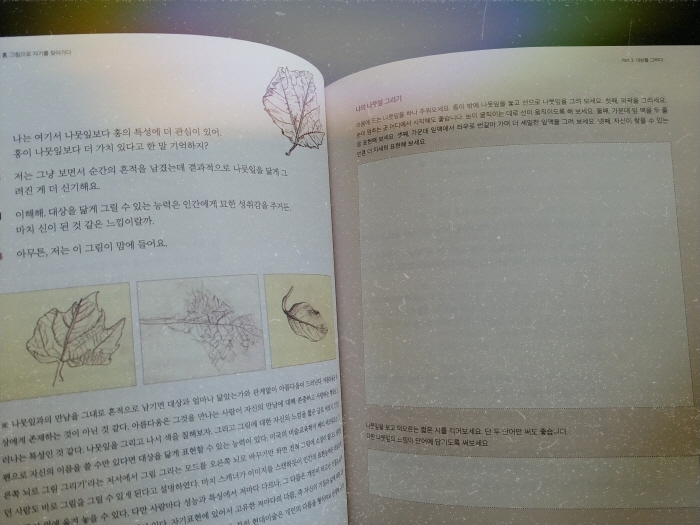크기변환_KakaoTalk_20190712_165437321.jpg
