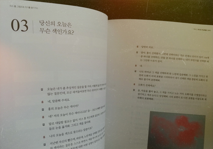크기변환_KakaoTalk_20190712_165437651.jpg