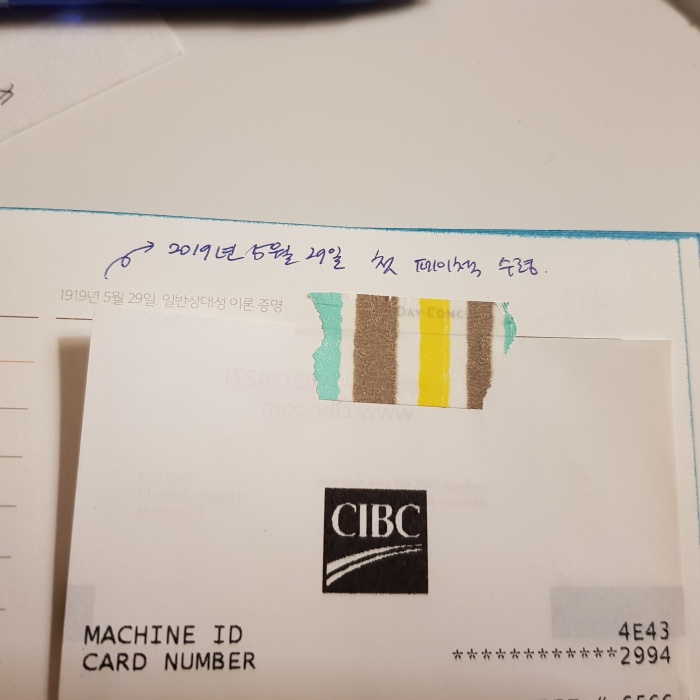 KakaoTalk_Photo_2019-07-16-21-04-10.jpg