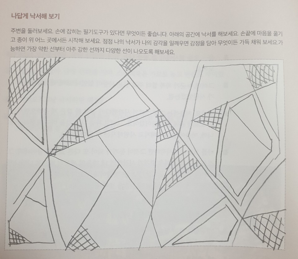 KakaoTalk_20190719_234529044.jpg