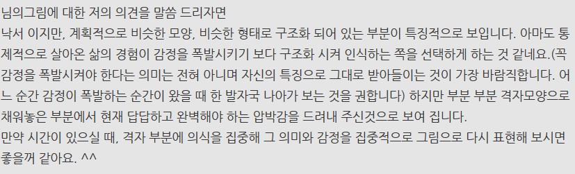 주석 2019-07-25 182649.jpg