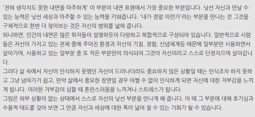 주석 2019-07-25 182619.jpg