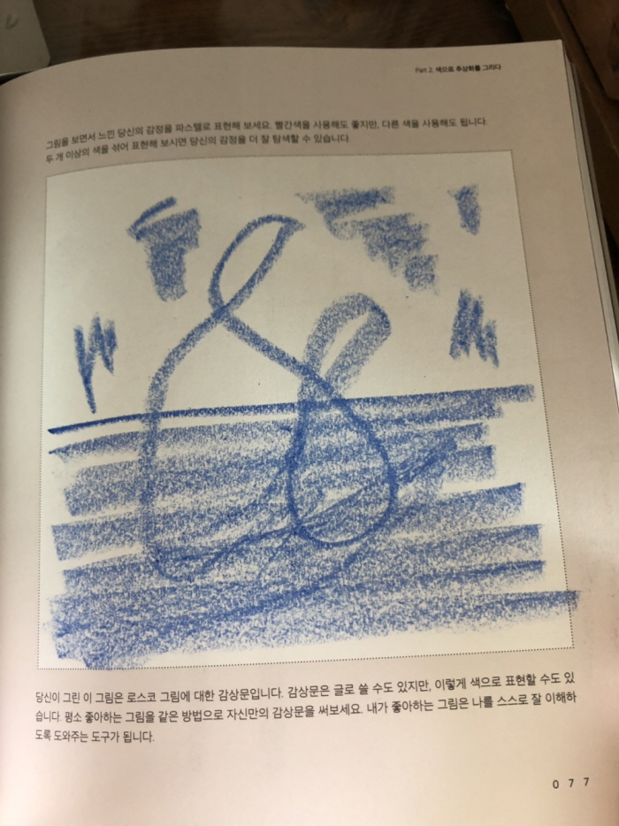 [꾸미기]KakaoTalk_20190714_091903739.jpg