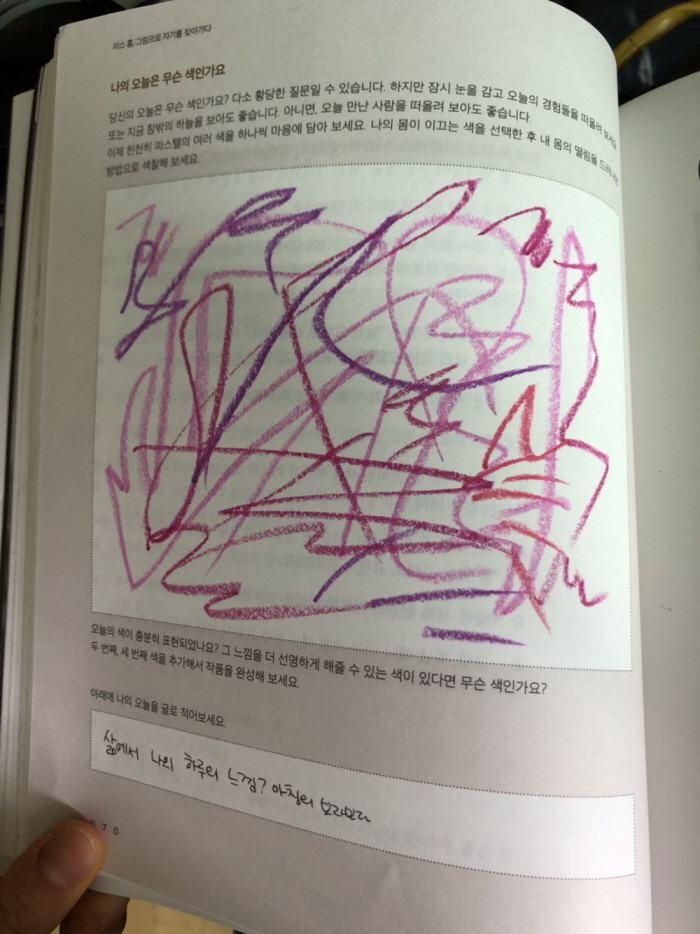 [꾸미기]KakaoTalk_20190714_091903008.jpg