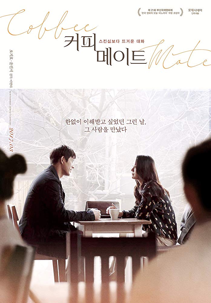 커피메이트.jpg
