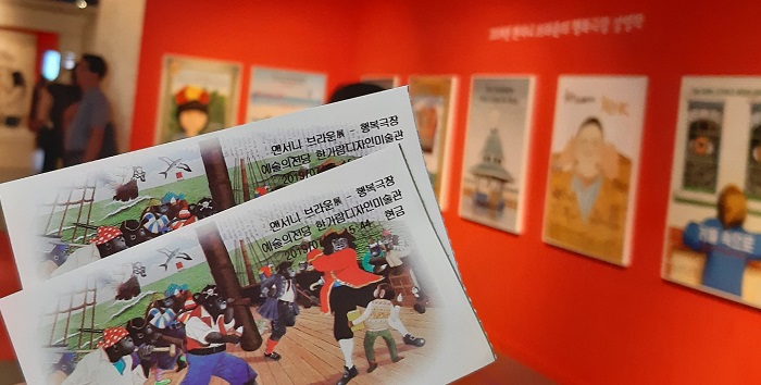 KakaoTalk_20190730_195347845.jpg