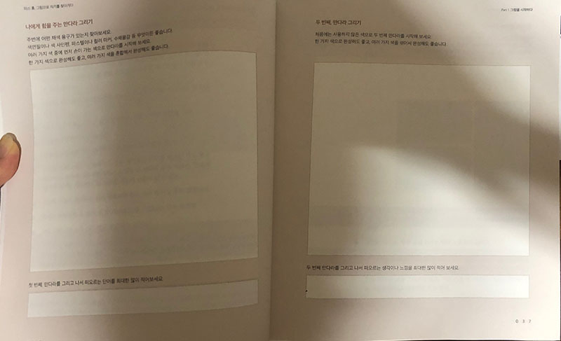 KakaoTalk_20190724_040605016.jpg